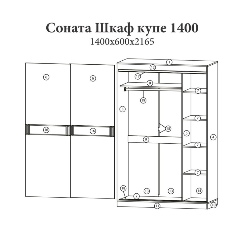 Шафа-купе Соната 1400 (Еверест) — Венге темний / Дуб крафт золотий Шафа-купе Соната 1400 (Еверест) — Венге темний / Дуб крафт золотий